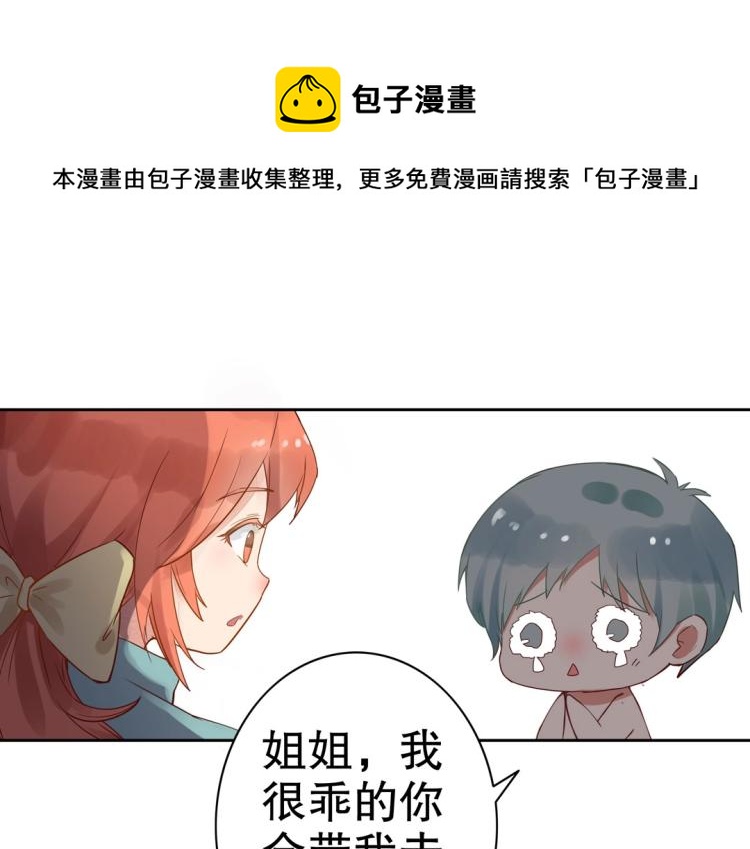 第6话 被诅咒的珠宝(1/2)-第7话