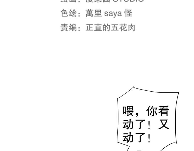 第6话 被诅咒的珠宝(1/2)-第7话