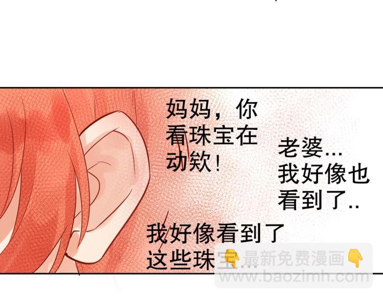 第6话 被诅咒的珠宝(1/2)-第7话