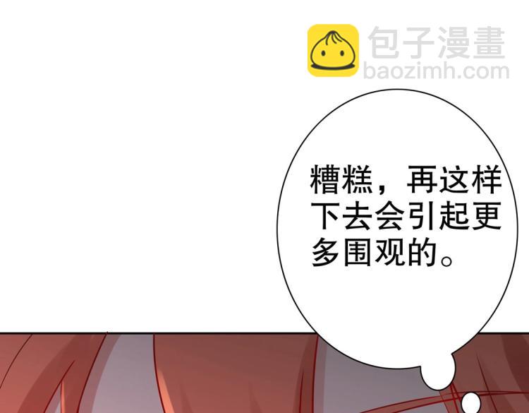 第6话 被诅咒的珠宝(1/2)-第7话