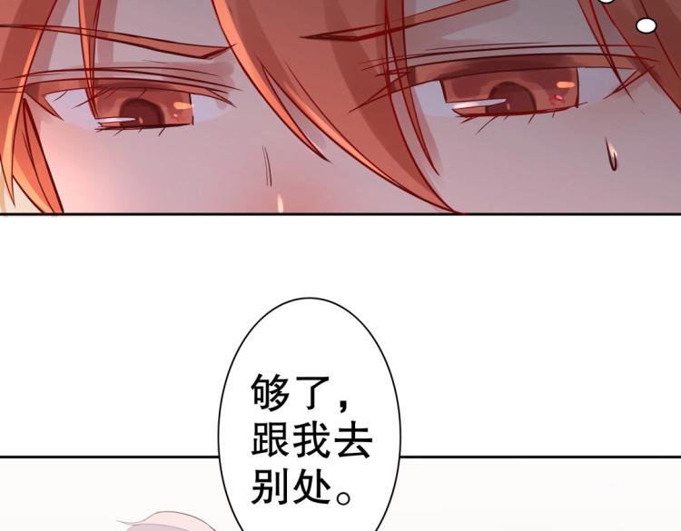 第6话 被诅咒的珠宝(1/2)-第7话