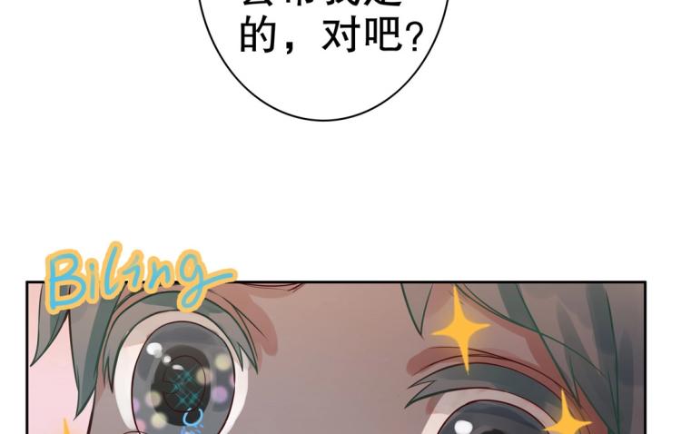 第6话 被诅咒的珠宝(1/2)-第7话