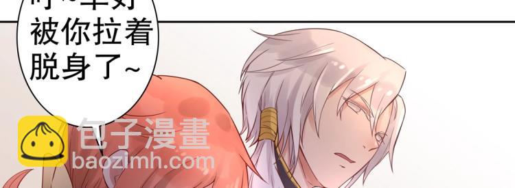 第6话 被诅咒的珠宝(1/2)-第7话