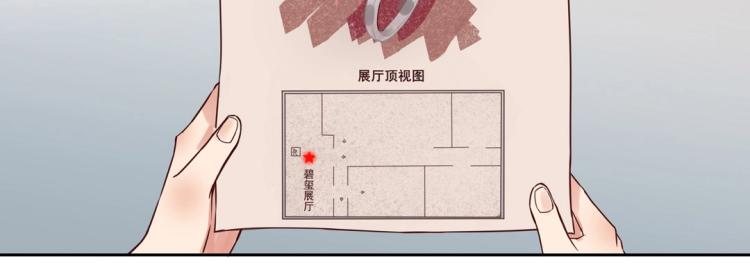 第6话 被诅咒的珠宝(1/2)-第7话