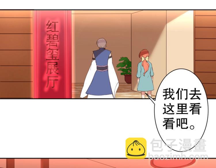 第6话 被诅咒的珠宝(1/2)-第7话