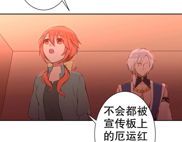 第6话 被诅咒的珠宝(1/2)-第7话