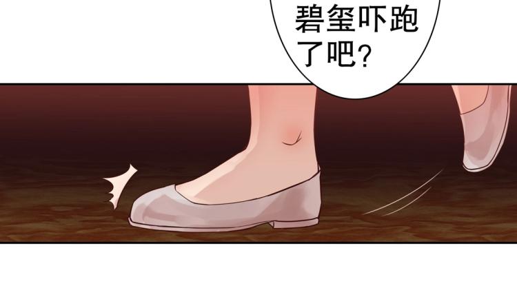 第6话 被诅咒的珠宝(1/2)-第7话