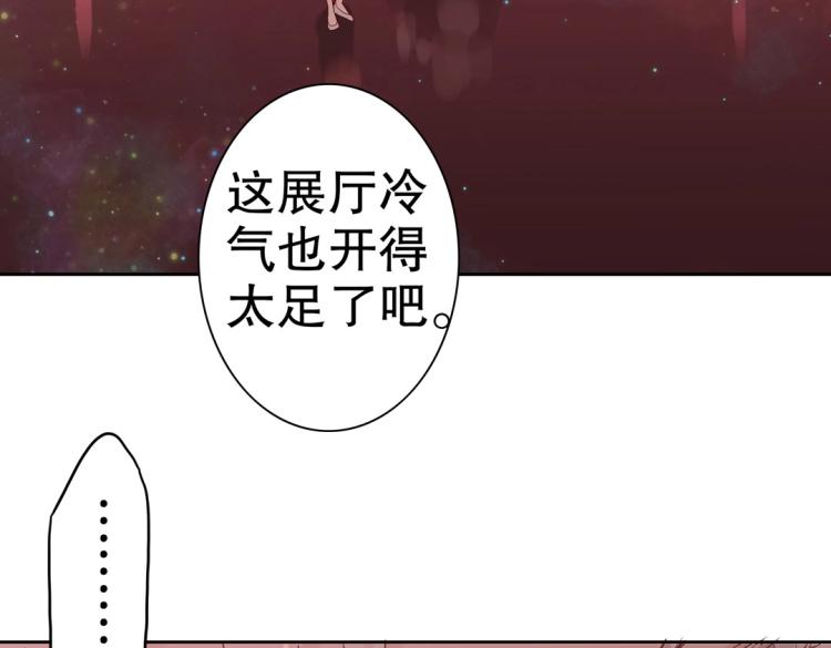 第6话 被诅咒的珠宝(1/2)-第7话