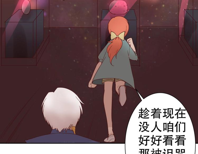 第6话 被诅咒的珠宝(1/2)-第7话