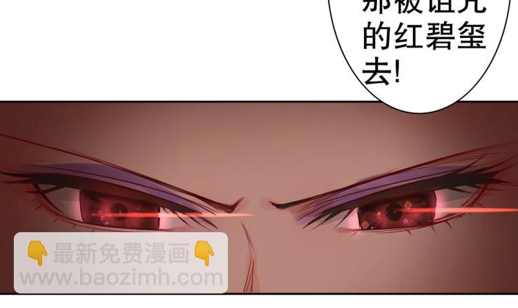 第6话 被诅咒的珠宝(1/2)-第7话