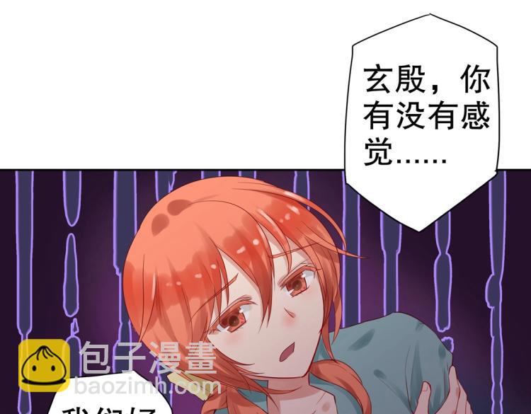 第6话 被诅咒的珠宝(1/2)-第7话