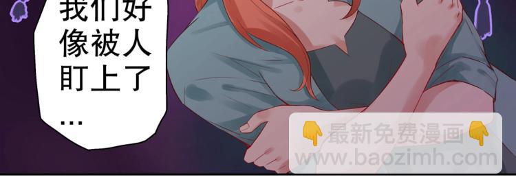 第6话 被诅咒的珠宝(1/2)-第7话