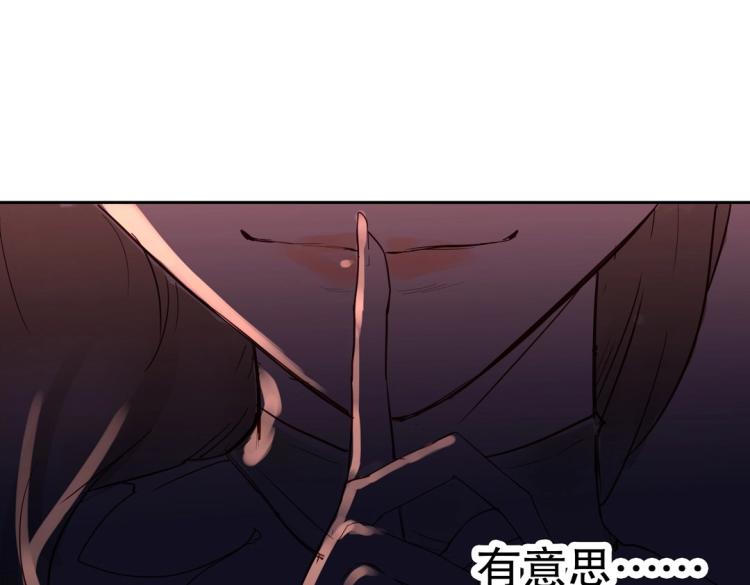 第6话 被诅咒的珠宝(1/2)-第7话