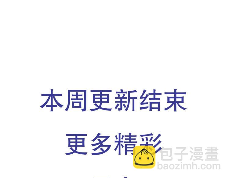 第6话 被诅咒的珠宝(1/2)-第7话