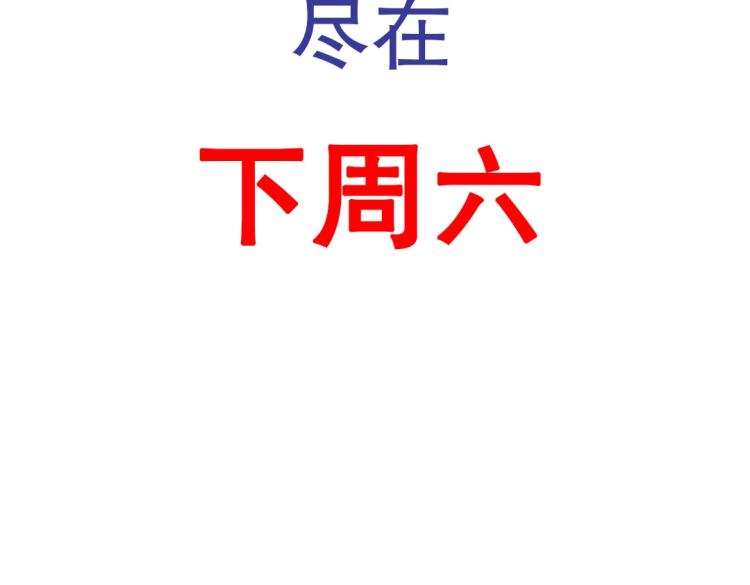 第6话 被诅咒的珠宝(1/2)-第7话