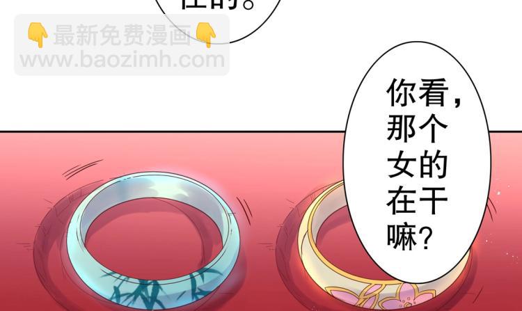 第6话 被诅咒的珠宝(1/2)-第7话