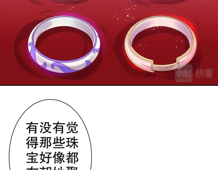 第6话 被诅咒的珠宝(1/2)-第7话