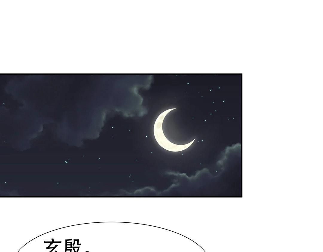 第60话 注定不平凡的以后（大结局）(1/2)-第61话