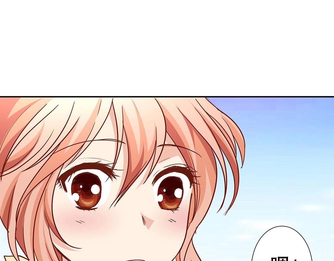 第60话 注定不平凡的以后（大结局）(1/2)-第61话