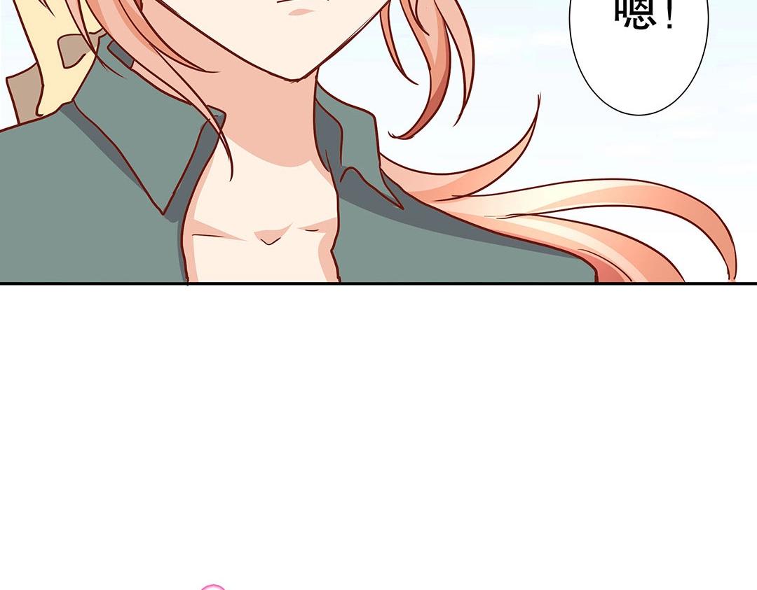 第60话 注定不平凡的以后（大结局）(1/2)-第61话