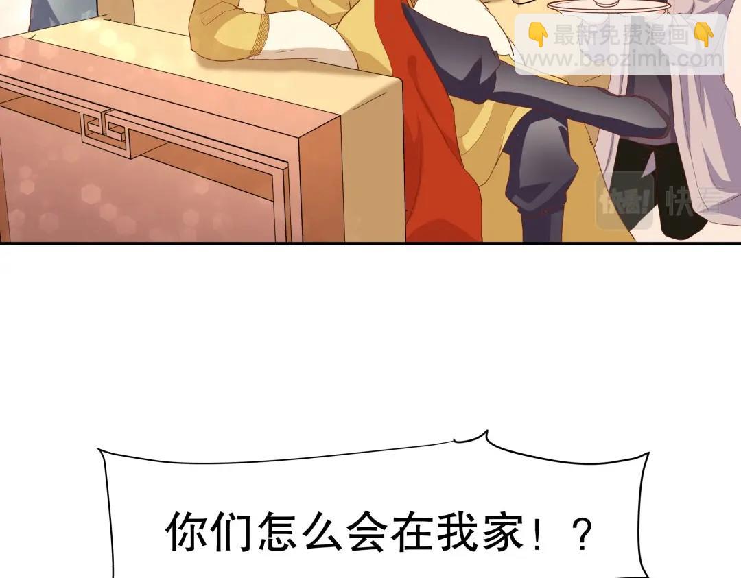 第60话 注定不平凡的以后（大结局）(1/2)-第61话