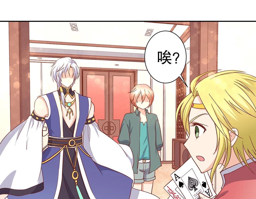 第60话 注定不平凡的以后（大结局）(1/2)-第61话