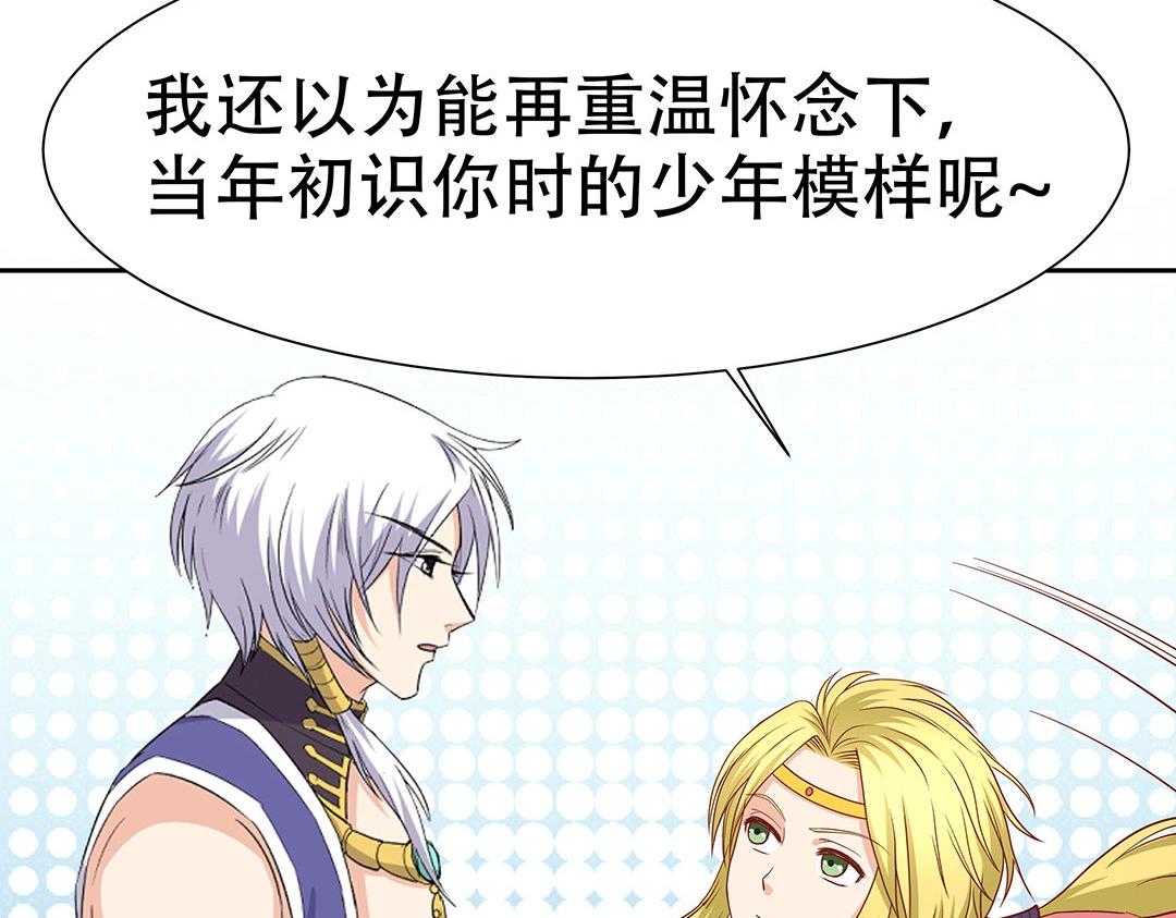 第60话 注定不平凡的以后（大结局）(1/2)-第61话