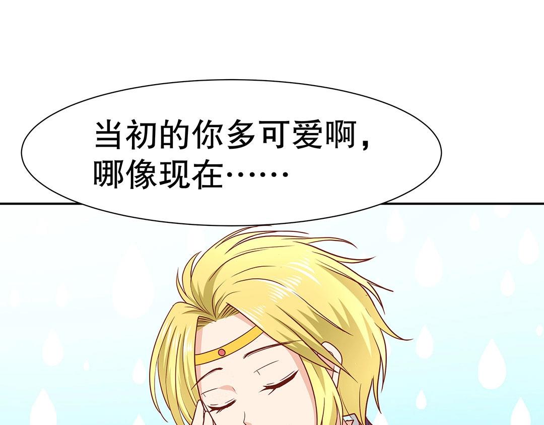 第60话 注定不平凡的以后（大结局）(1/2)-第61话