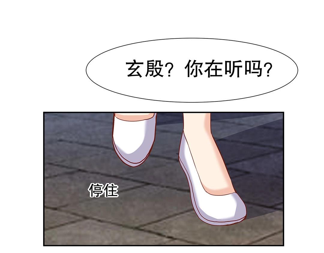 第60话 注定不平凡的以后（大结局）(1/2)-第61话