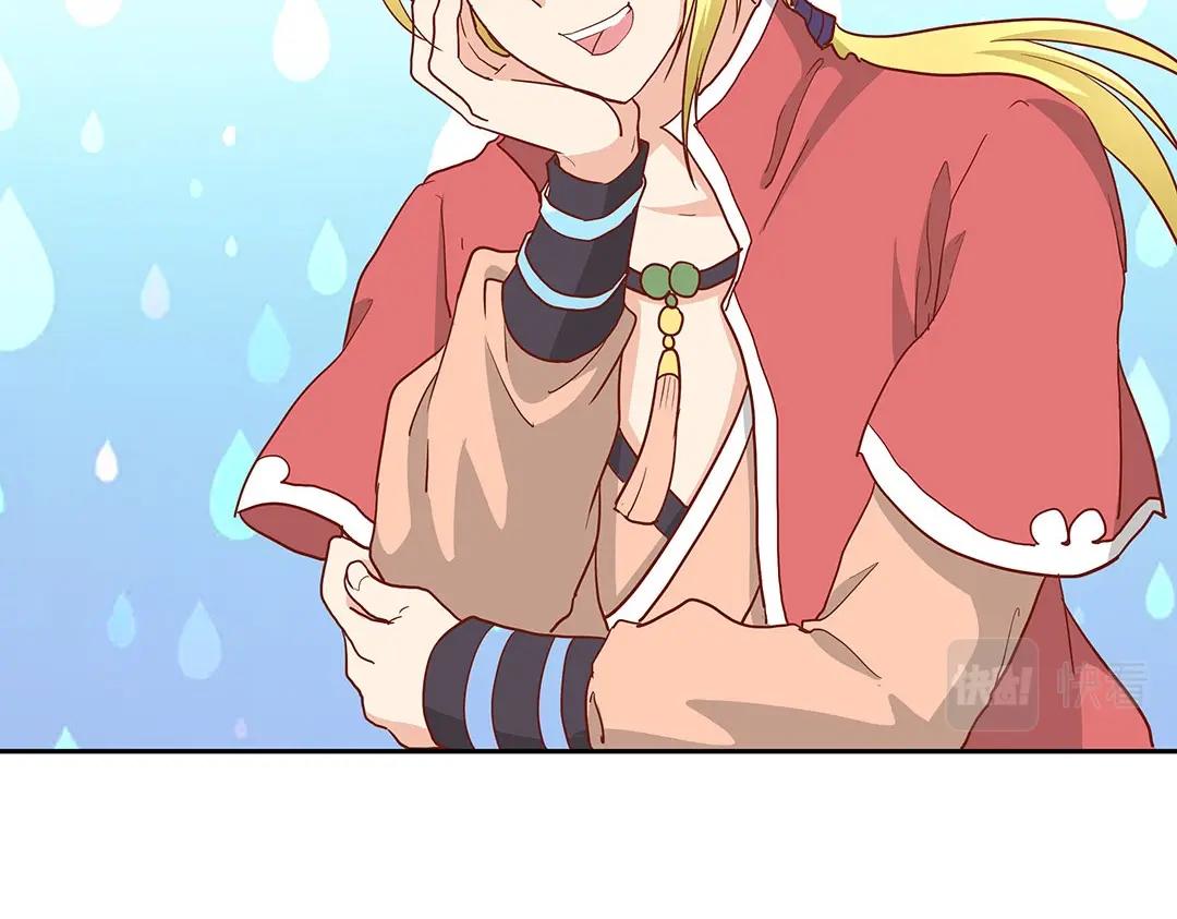 第60话 注定不平凡的以后（大结局）(1/2)-第61话