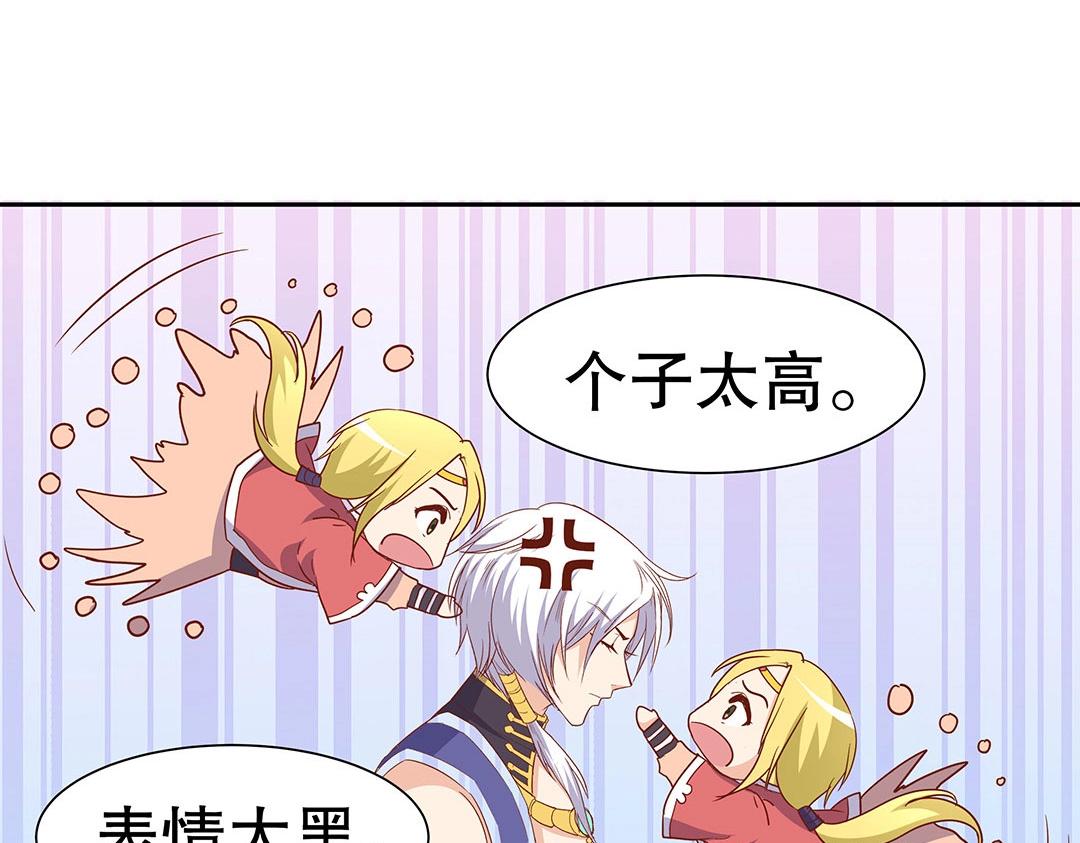 第60话 注定不平凡的以后（大结局）(1/2)-第61话