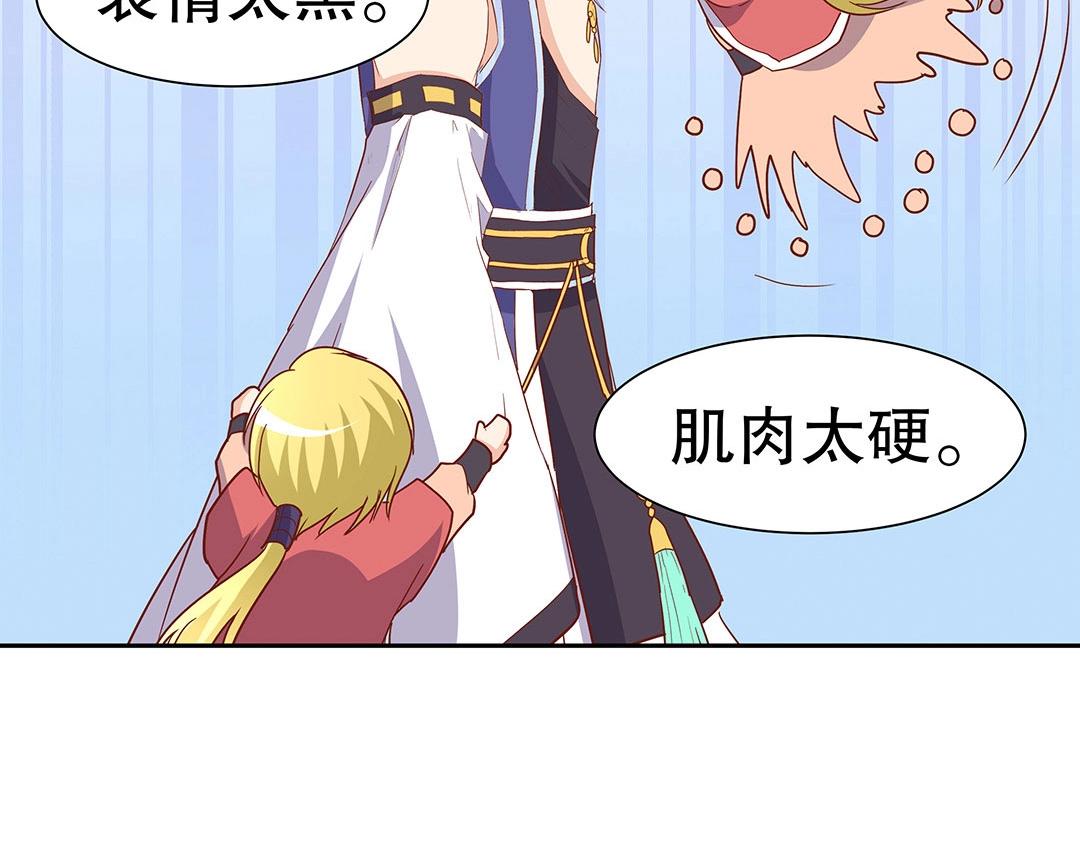 第60话 注定不平凡的以后（大结局）(1/2)-第61话