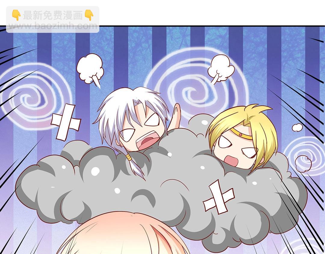 第60话 注定不平凡的以后（大结局）(1/2)-第61话