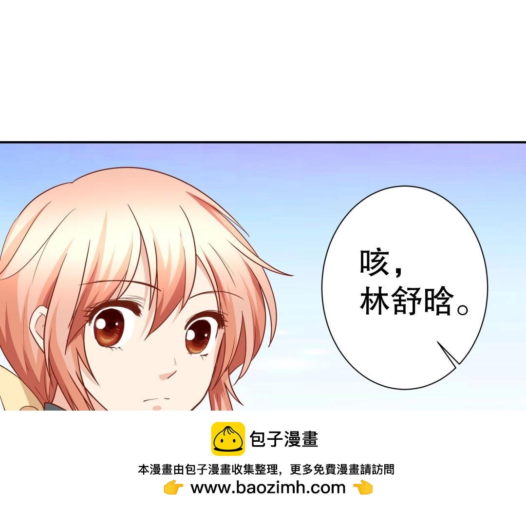 第60话 注定不平凡的以后（大结局）(1/2)-第61话