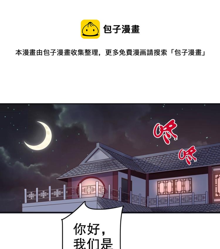 第8话 被带去了审讯室(1/2)-第9话