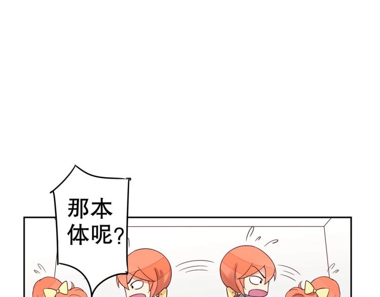 第8话 被带去了审讯室(1/2)-第9话