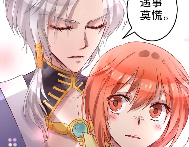 第8话 被带去了审讯室(1/2)-第9话