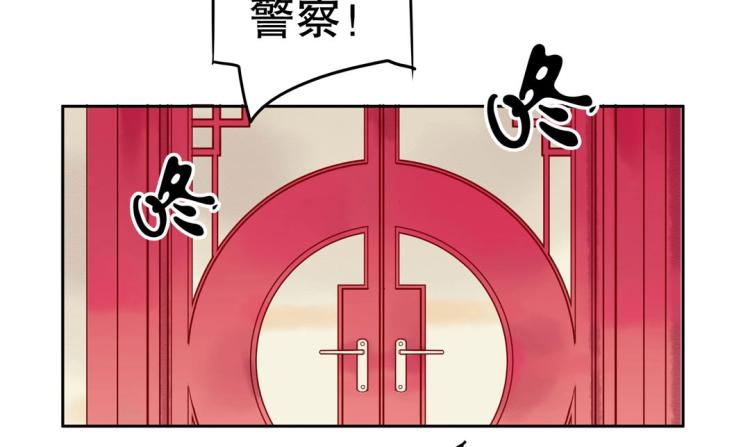 第8话 被带去了审讯室(1/2)-第9话