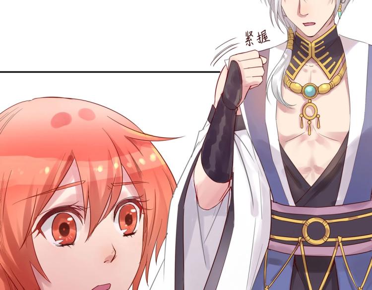 第8话 被带去了审讯室(1/2)-第9话