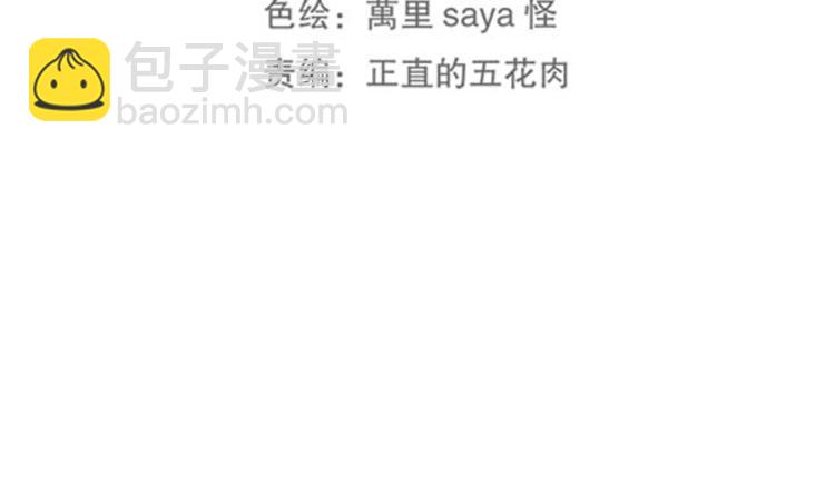 第8话 被带去了审讯室(1/2)-第9话