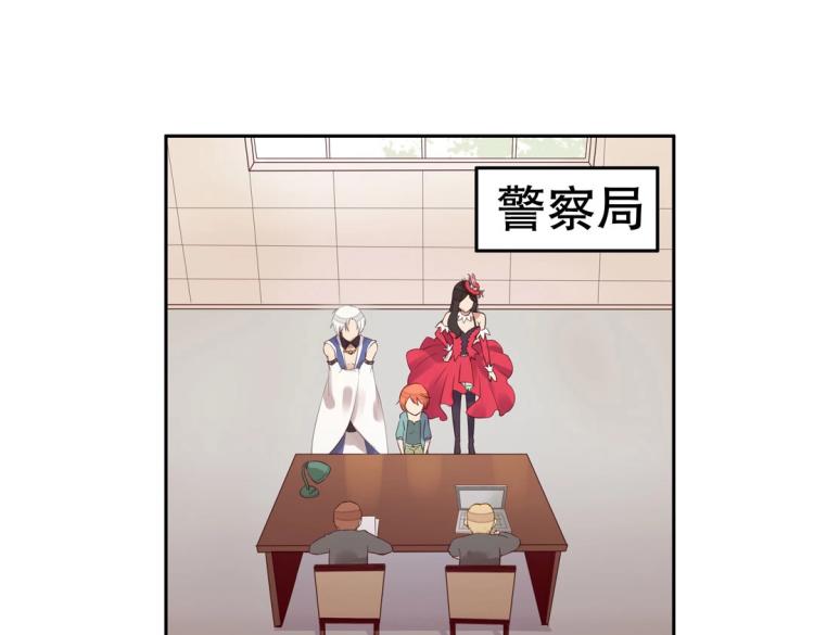 第8话 被带去了审讯室(1/2)-第9话