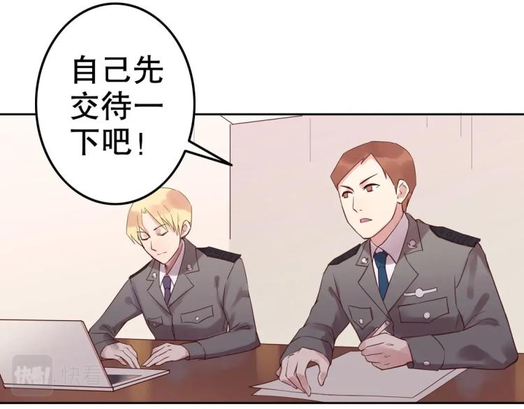 第8话 被带去了审讯室(1/2)-第9话