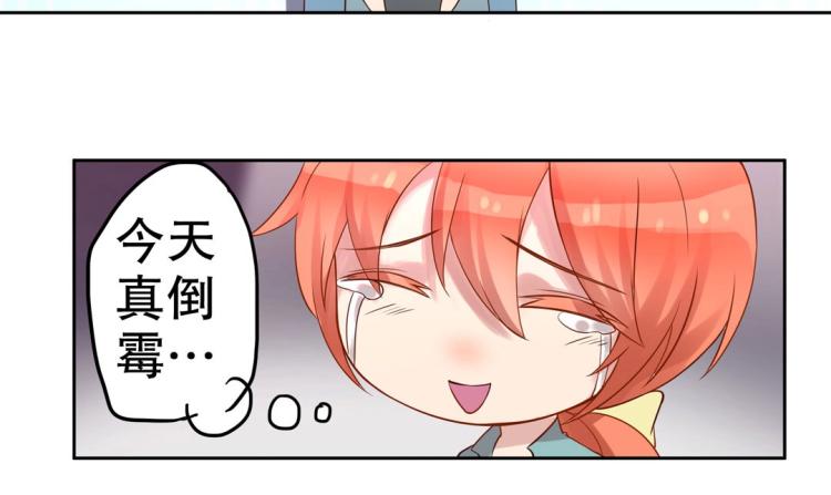 第8话 被带去了审讯室(1/2)-第9话