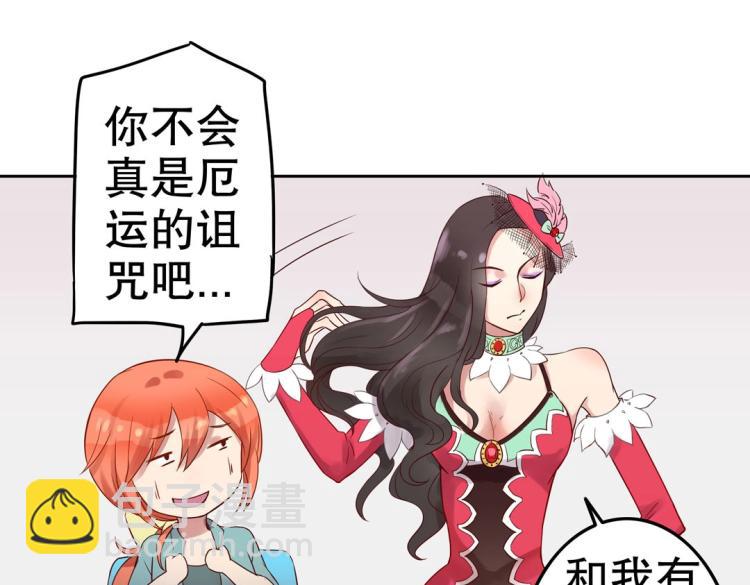 第8话 被带去了审讯室(1/2)-第9话