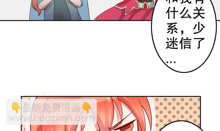 第8话 被带去了审讯室(1/2)-第9话