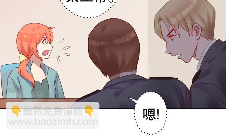 第8话 被带去了审讯室(1/2)-第9话