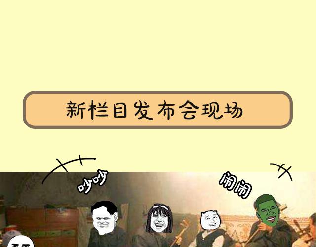 《主编的床》序章(1/2)-第1话