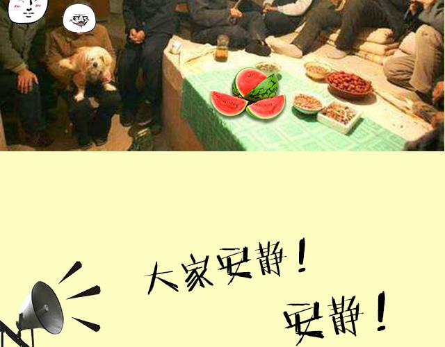 《主编的床》序章(1/2)-第1话