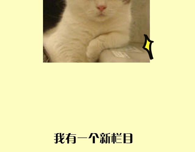 《主编的床》序章(1/2)-第1话