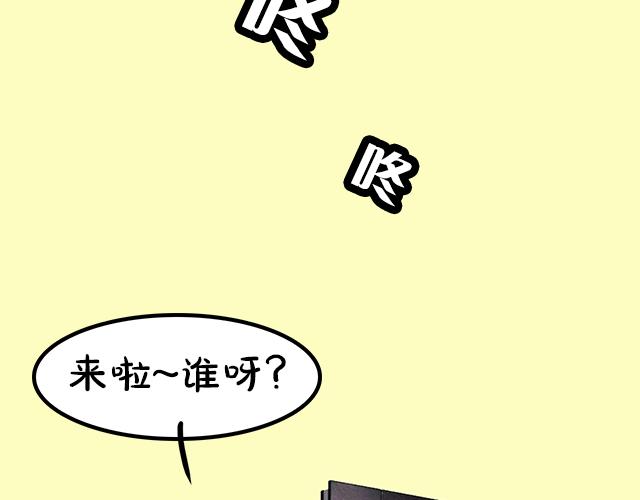 《主编的床》序章(1/2)-第1话